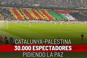 巴勒斯坦对阵巴斯克代表队超5万人观战，对阵加泰代表队3万人观战